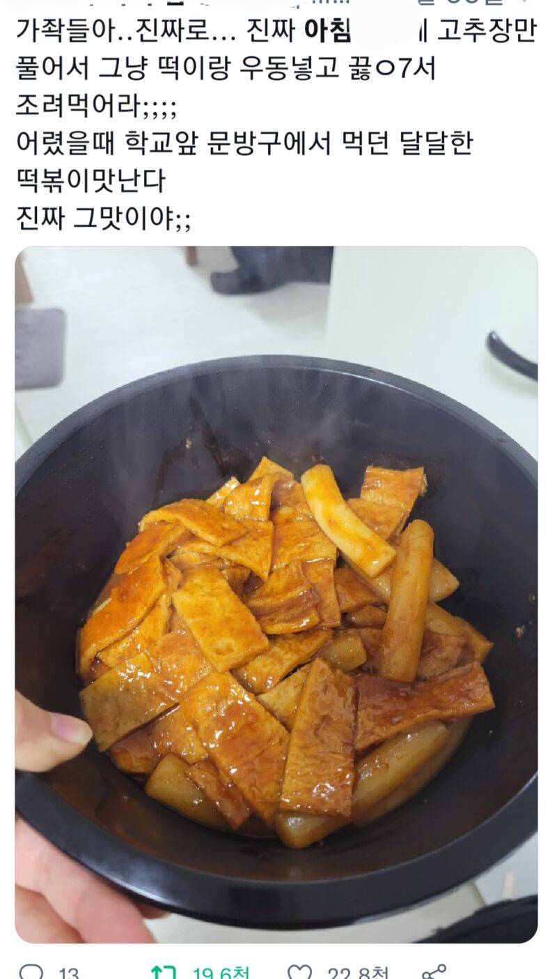 트위터발 레시피 짱맛 쌍두마차 이건거같음 | 인스티즈