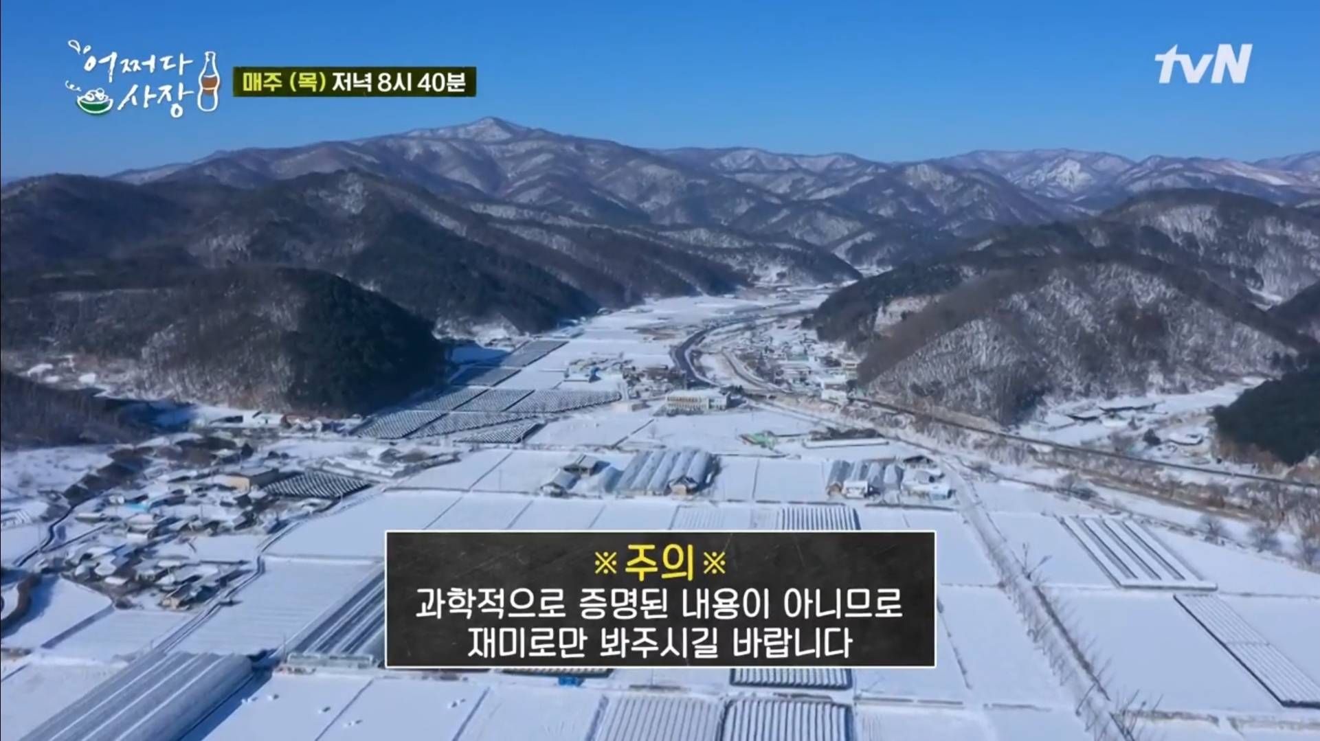 [어쩌다사장] 조인성과 차태현으로 보는 MBTI ST유형과 NF유형의 차이 | 인스티즈