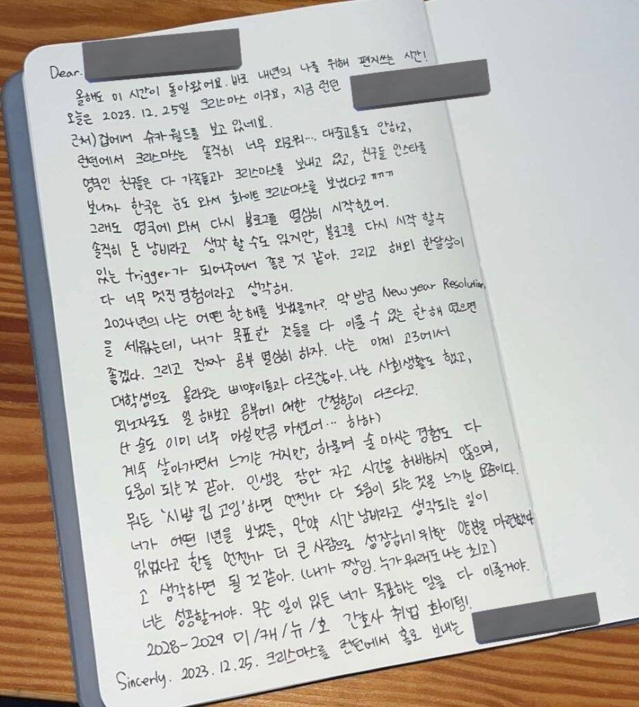 다이어리 사면 꿀팁!.twt | 인스티즈