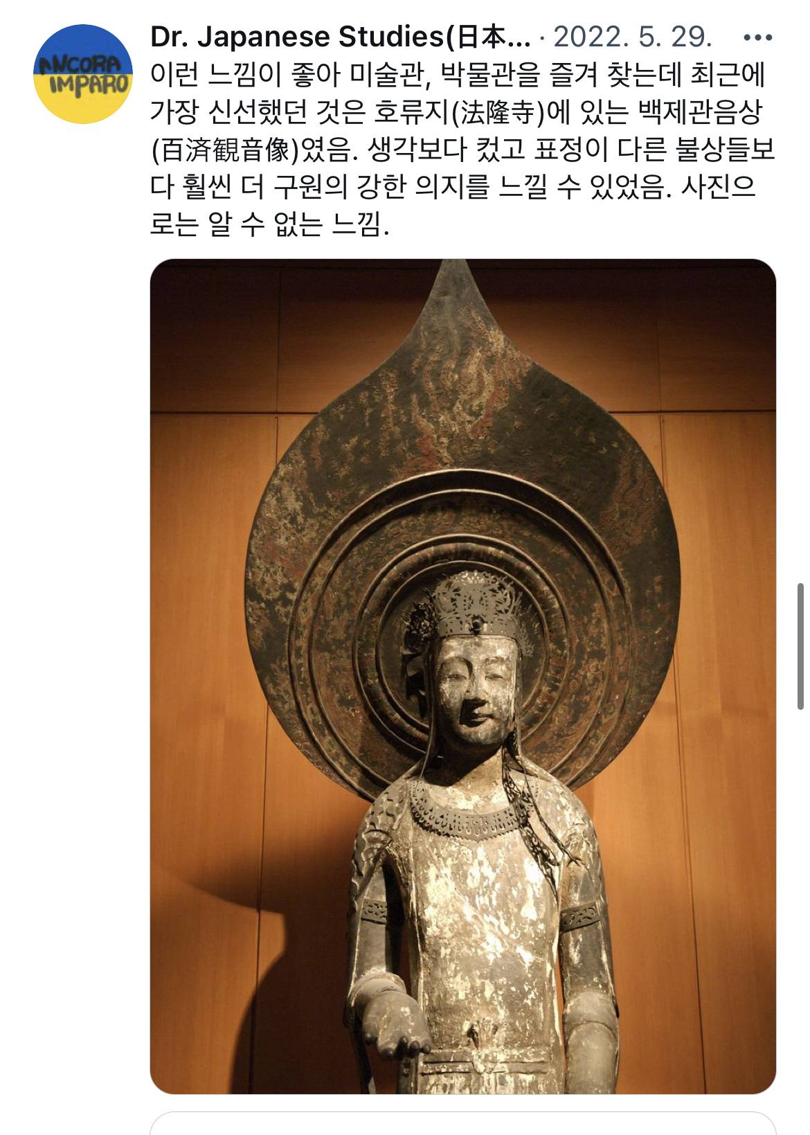 미술 작품을 화면 대신 실제로 가서 봐야 하는 이유.twt | 인스티즈