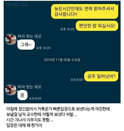 익친 상식 대란.jpg (부제 : 석가모니가 태어나자마자 했던 말은?) | 인스티즈
