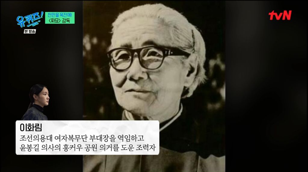 [유퀴즈] 장재현 감독이 파묘 찍으면서 절대 잊지 않으려 했다는 코어 | 인스티즈
