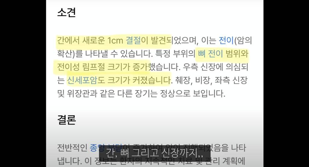 오랜만에 근황 전한 20대 암환자 유튜버 | 인스티즈