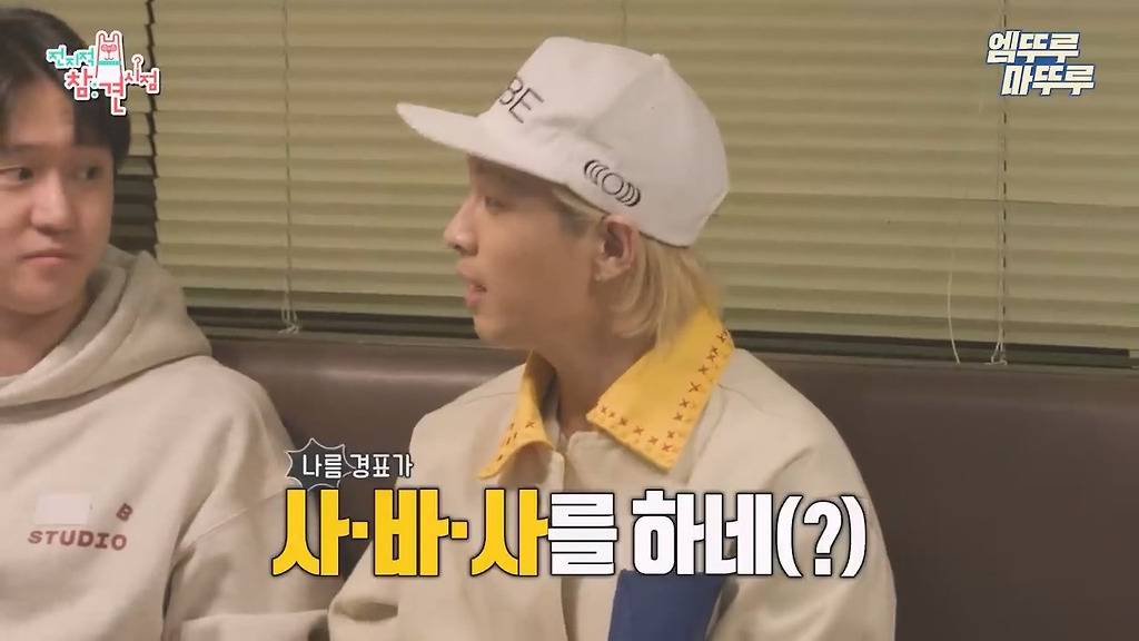 MZ세대에 집착 하는 빅뱅 태양 | 인스티즈