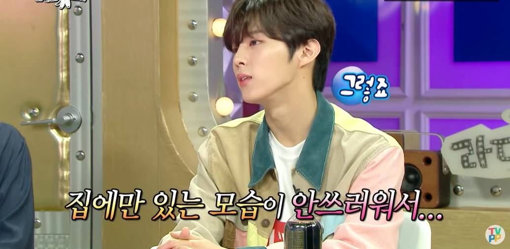 전단지 돌리다 JYP 캐스팅된 남돌 | 인스티즈