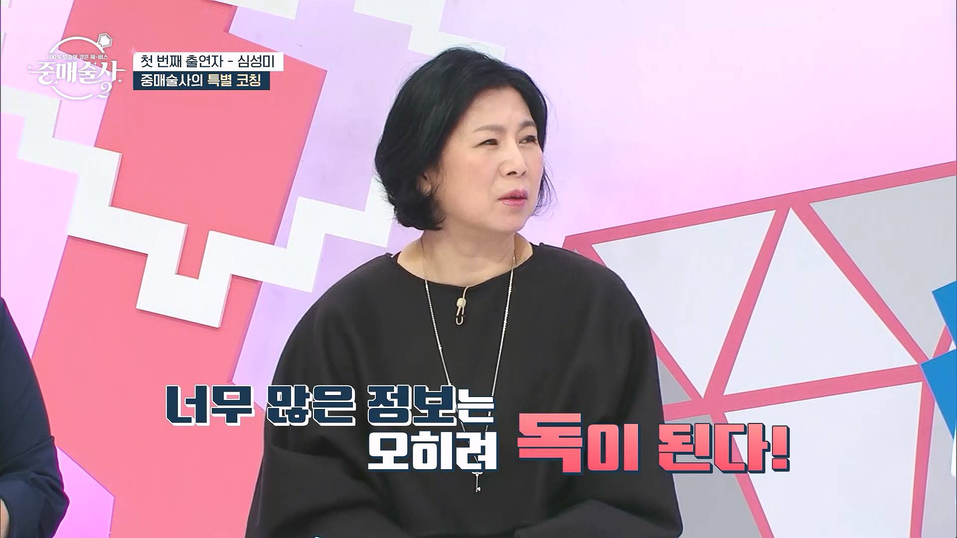 사람들이 소개팅에서 많이 하는 실수...jpg | 인스티즈
