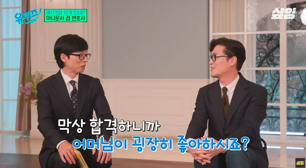 카이스트 대학원생이 아나운서에 도전한 이유 | 인스티즈