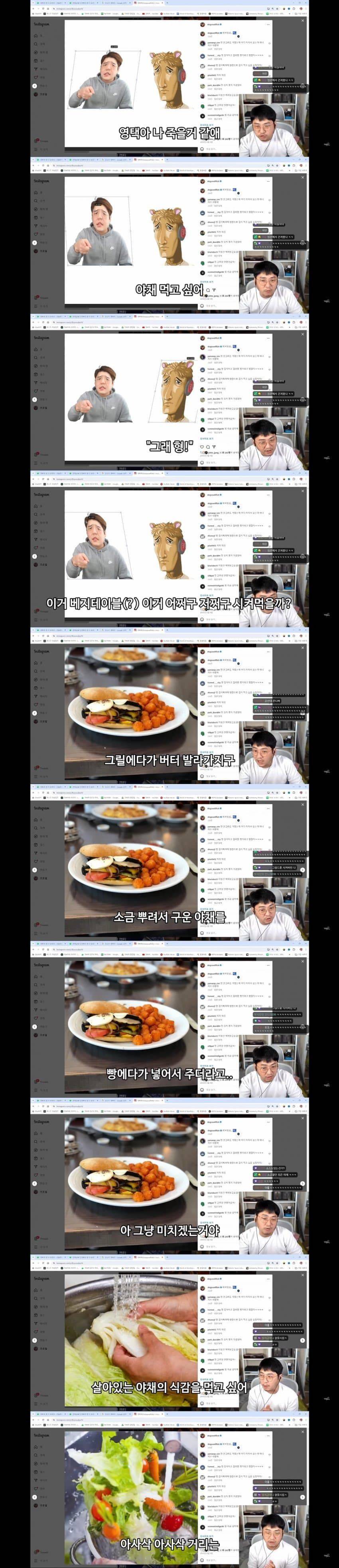 스압) 미국에 간 스트리머가 평한 미친 미국 음식의 맛.jpg | 인스티즈