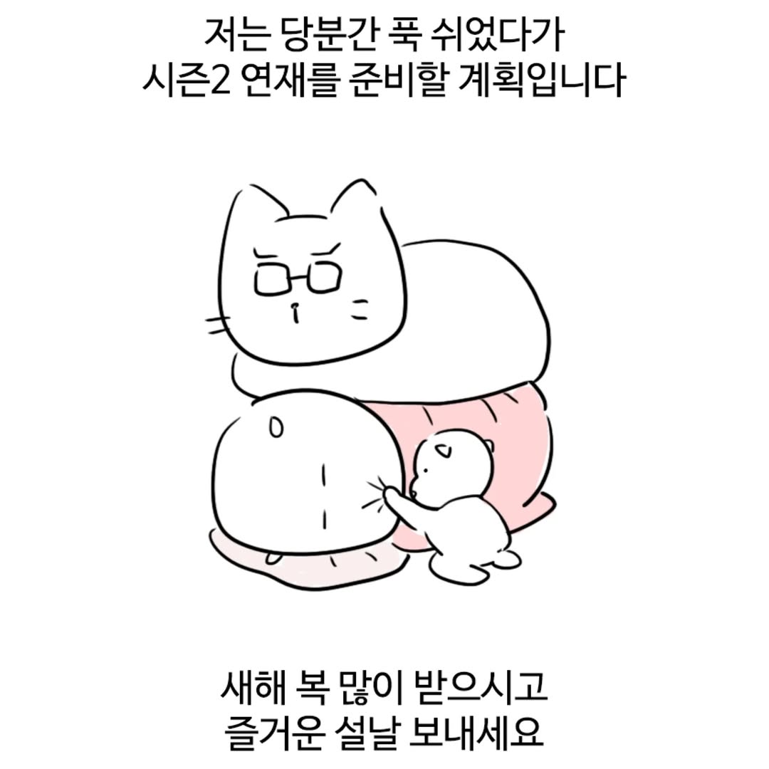 올해도 기부한 대학일기/육아일기 자까 | 인스티즈