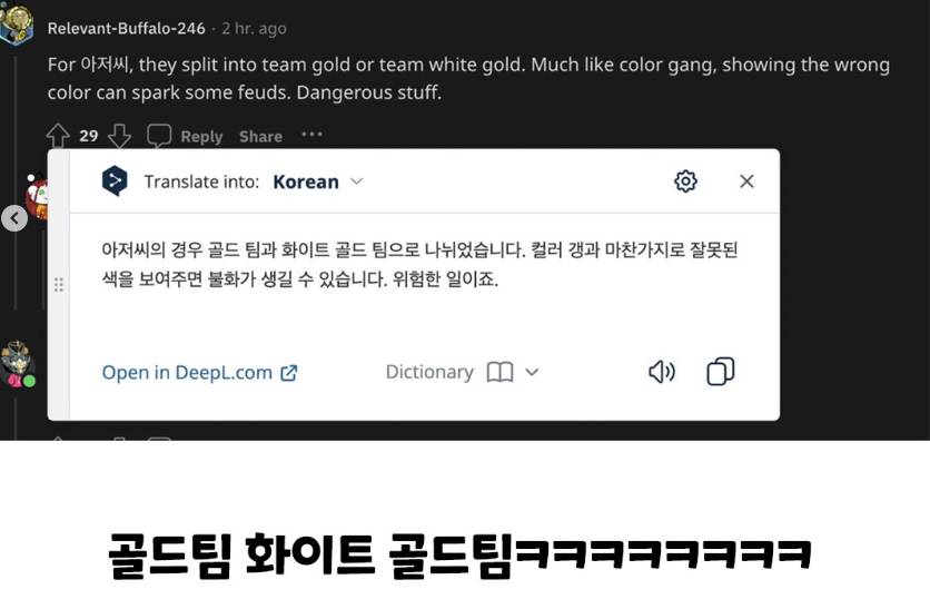 레딧: 한국에서 믹스커피 인기 많아? | 인스티즈