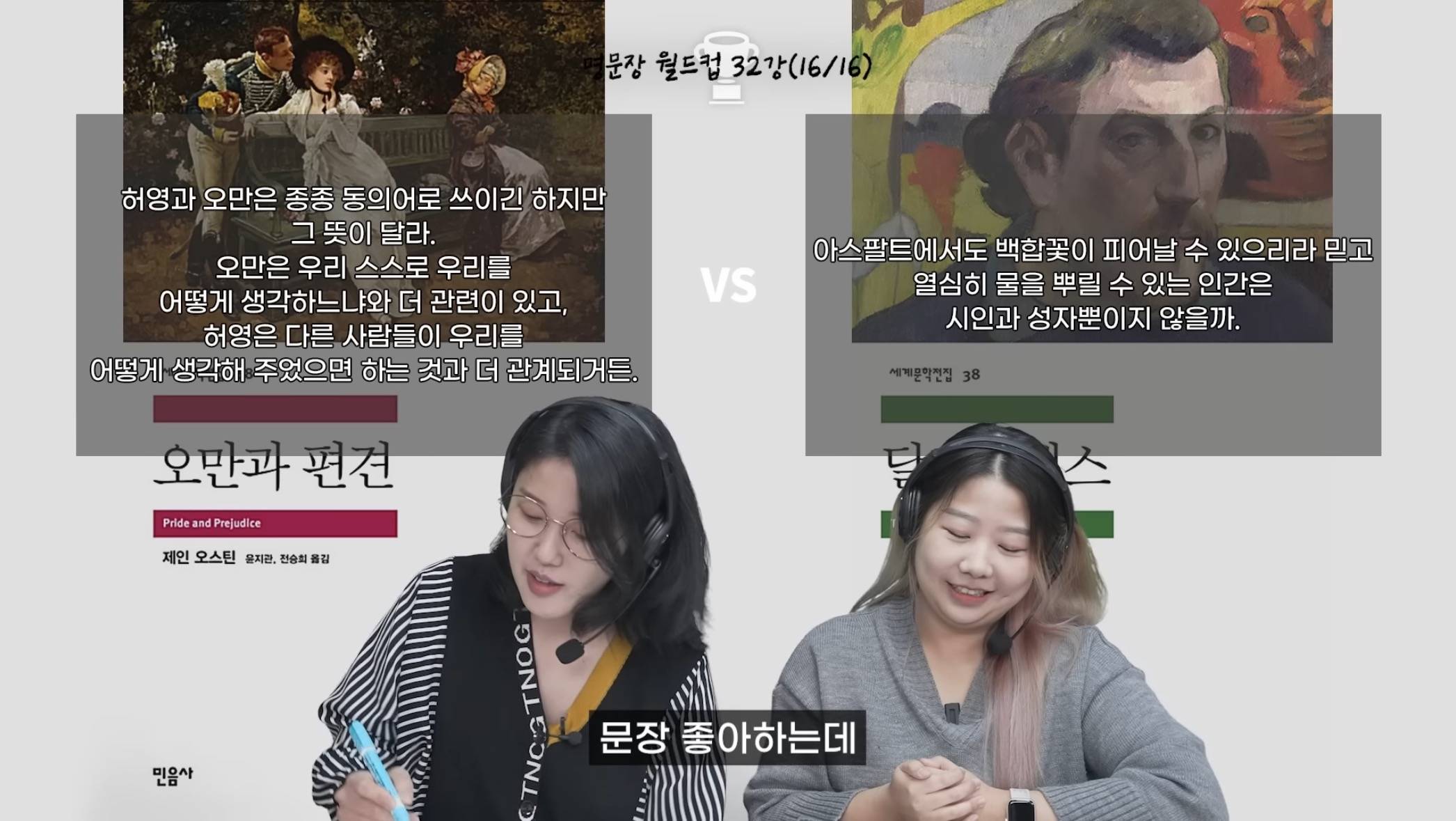 틀어만 놔도 독서 뽐뿌오는 민음사 컨텐츠 | 인스티즈