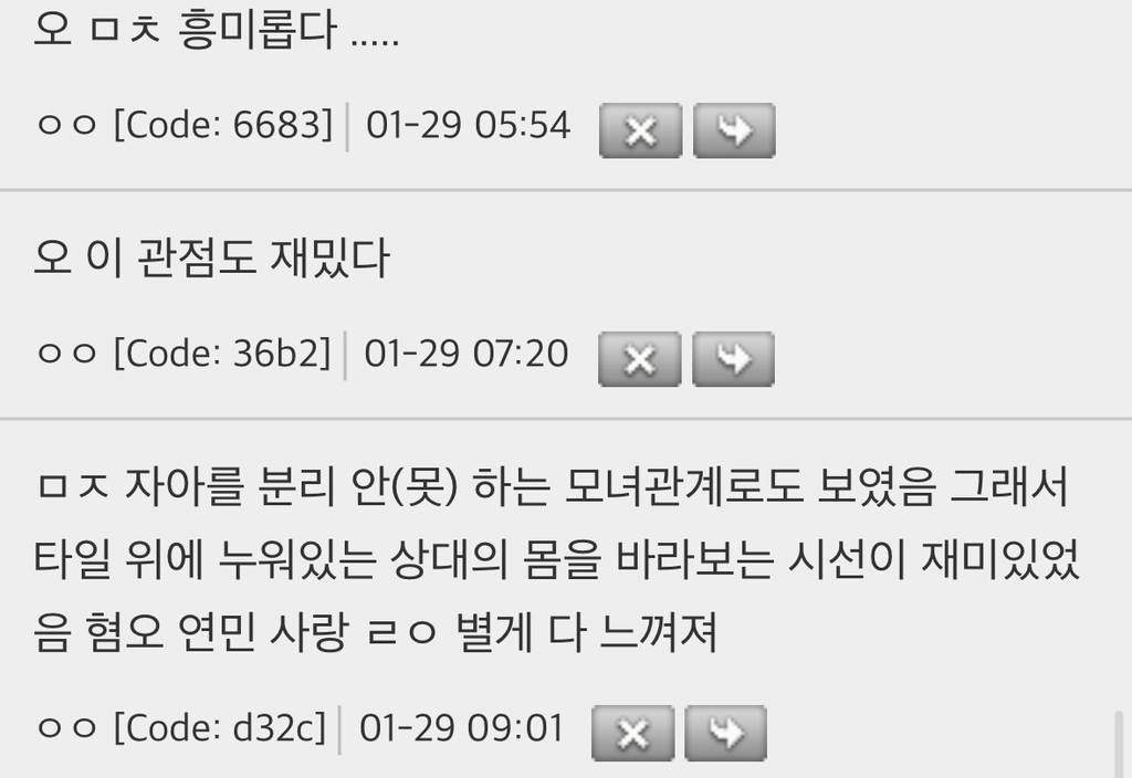 서브스턴스의 또 다른 감상평(ㅅㅍ) | 인스티즈