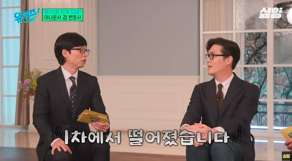 카이스트 대학원생이 아나운서에 도전한 이유 | 인스티즈