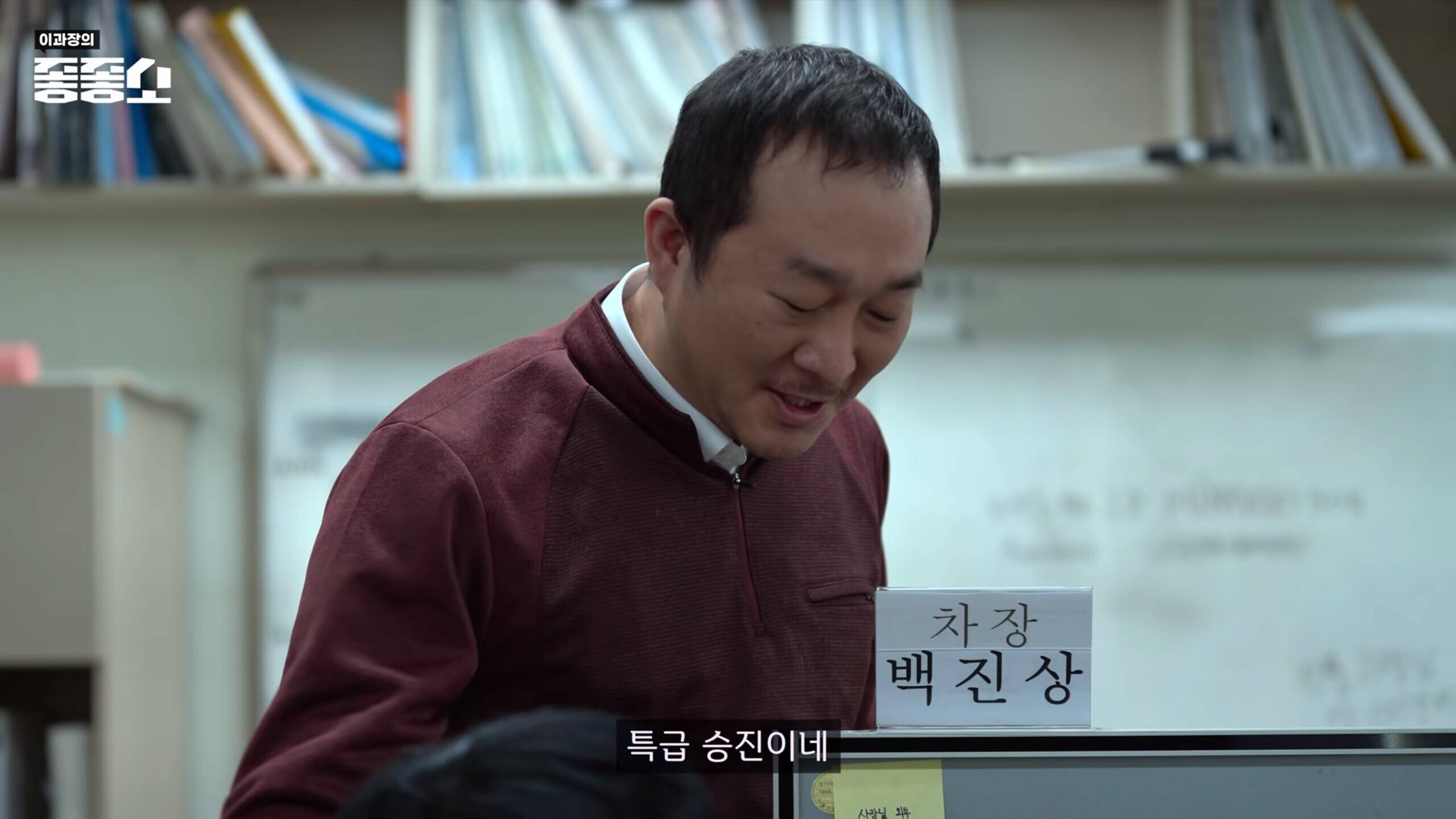 흔한 중소기업 승진식.jpg(좋) | 인스티즈