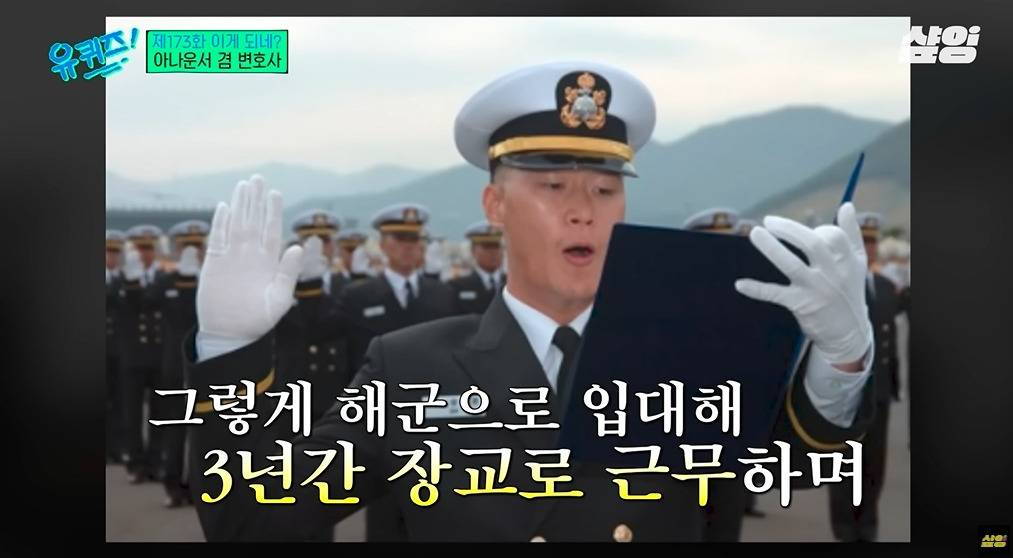 카이스트 대학원생이 아나운서에 도전한 이유 | 인스티즈