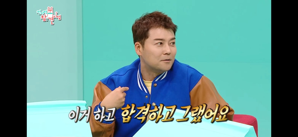 대학생 때 투니버스 성우 최종합격했었다는 전현무.jpg | 인스티즈