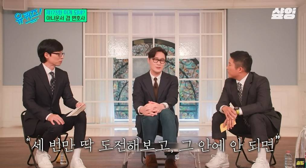 카이스트 대학원생이 아나운서에 도전한 이유 | 인스티즈