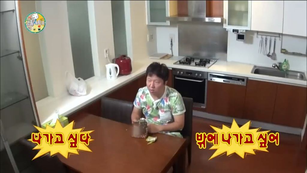 걍 형도니인 여시들 설날 모습 | 인스티즈