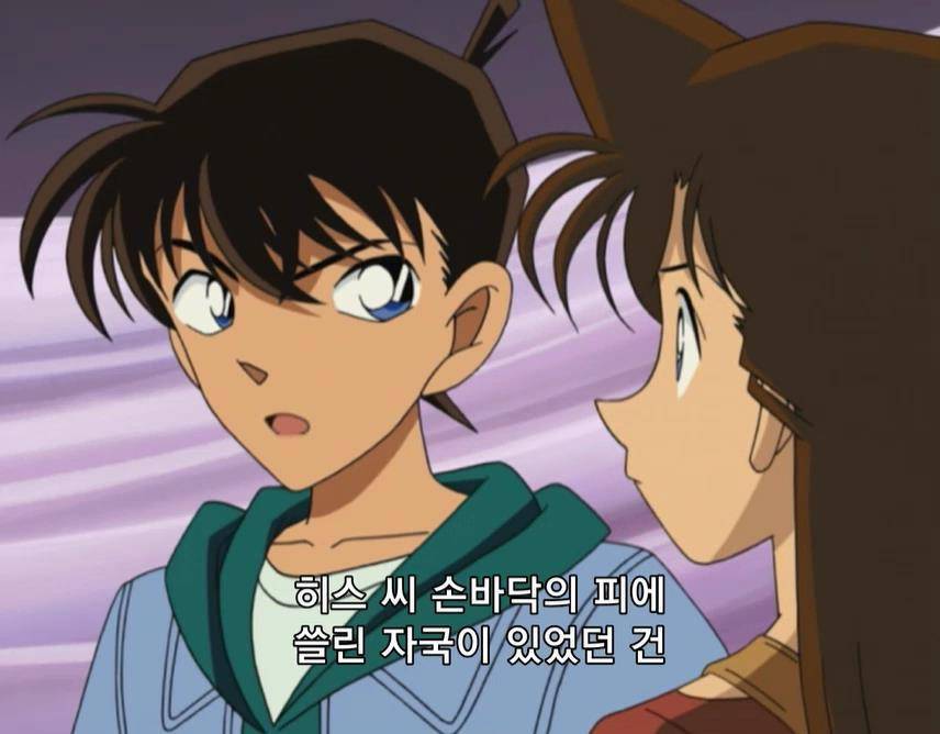 [명탐정 코난] 쿠도 신이치의 뉴욕 사건 (해결 편) | 인스티즈