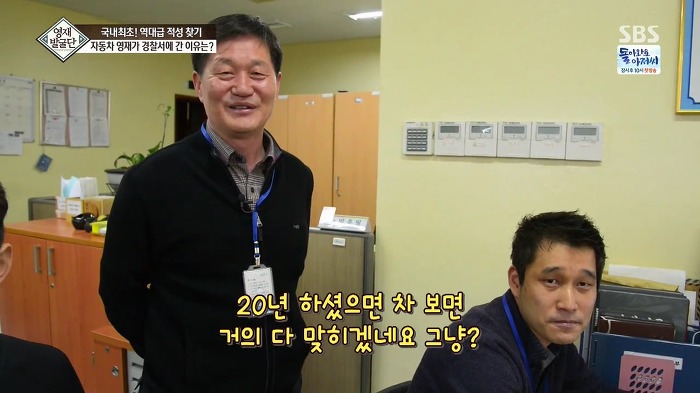 [영재발굴단] 역대급 자동차 영재 건이 (형사님 개이득) | 인스티즈