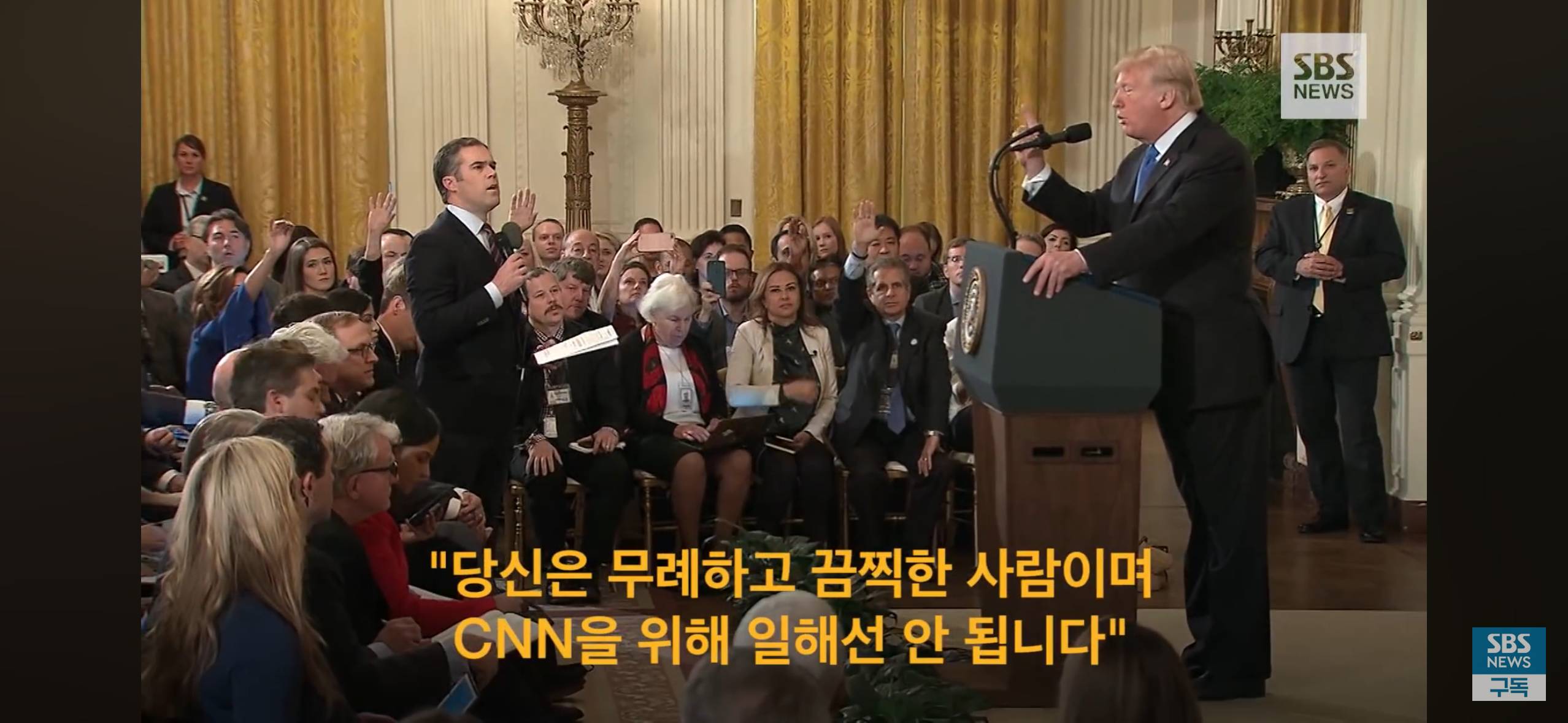 트럼프가 트위터 올린 20분뒤 사임한 CNN 앵커 | 인스티즈