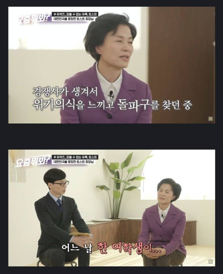 와 원영이 캐스팅 비하인드 되게 신기하다.... 원영이가 언니 졸업식 갔다가 캐스팅됐는데 | 인스티즈