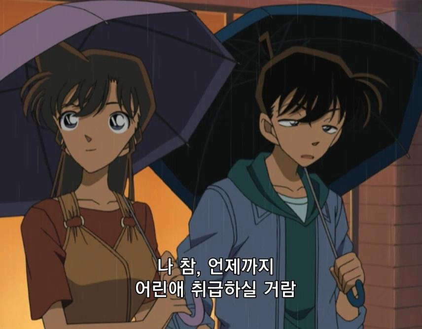 [명탐정 코난] 쿠도 신이치의 뉴욕 사건 (해결 편) | 인스티즈