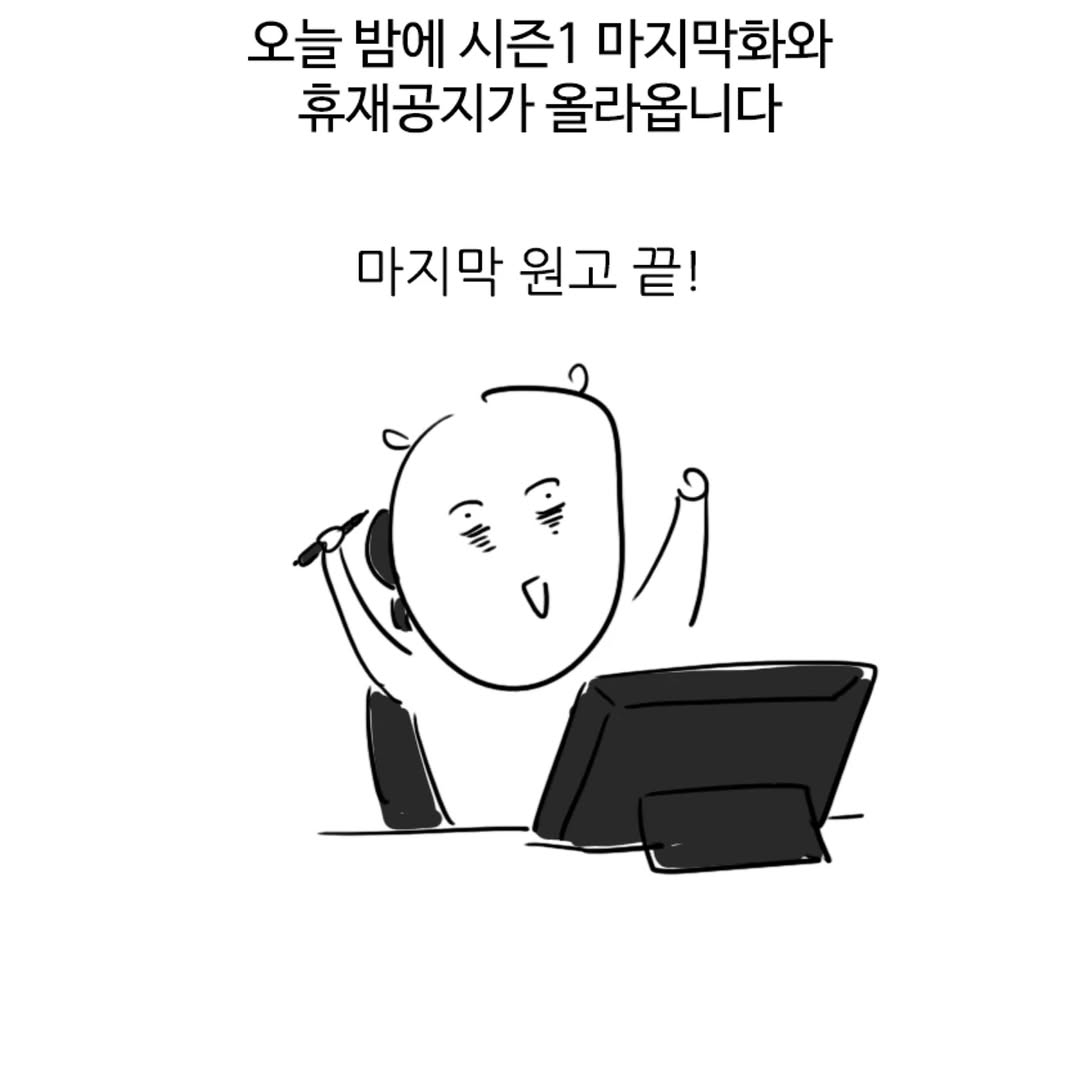 올해도 기부한 대학일기/육아일기 자까 | 인스티즈