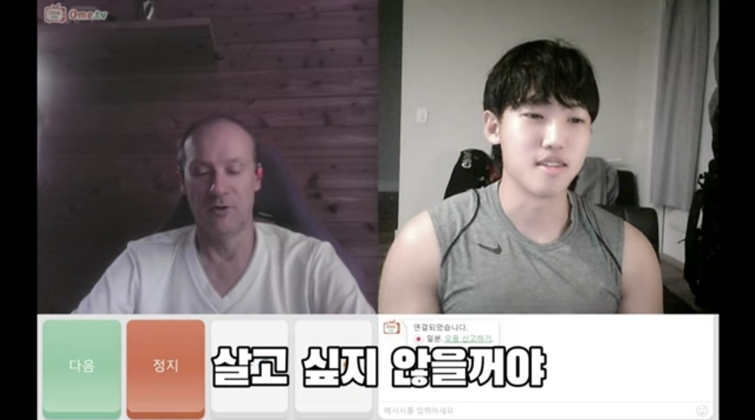 뭔가 크게 데인듯한 외국인 교수) 일본에 가면 꼭 영어를 써야 되는 이유 | 인스티즈