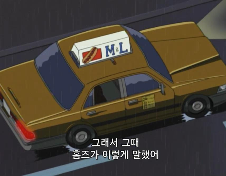 [명탐정 코난] 쿠도 신이치의 뉴욕 사건 (해결 편) | 인스티즈