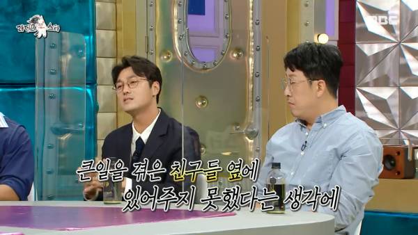 친구가 사고로 떠난 후 성격이 바뀌었다는 배우 최영준 | 인스티즈