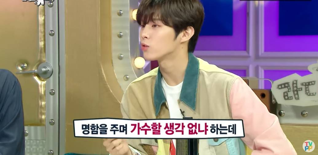 전단지 돌리다 JYP 캐스팅된 남돌 | 인스티즈