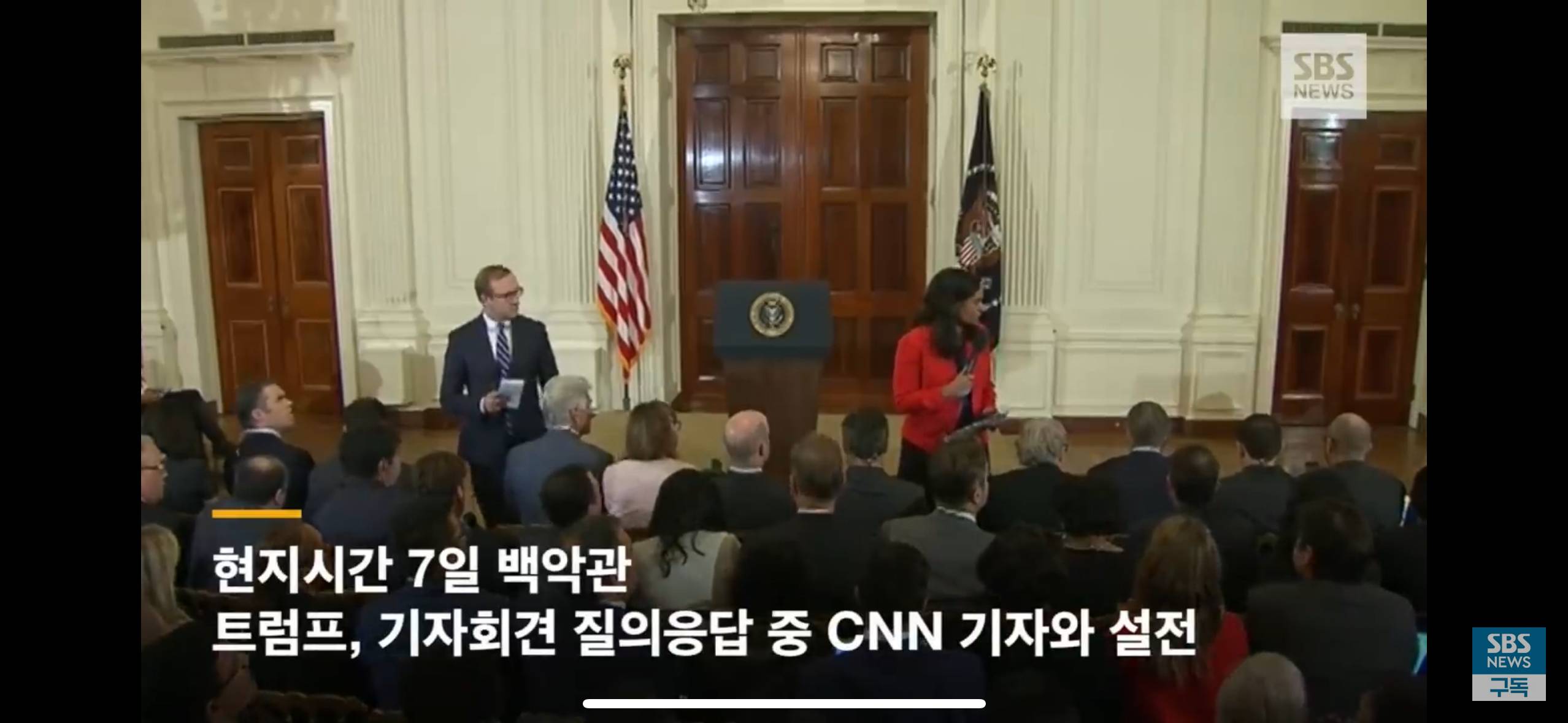 트럼프가 트위터 올린 20분뒤 사임한 CNN 앵커 | 인스티즈