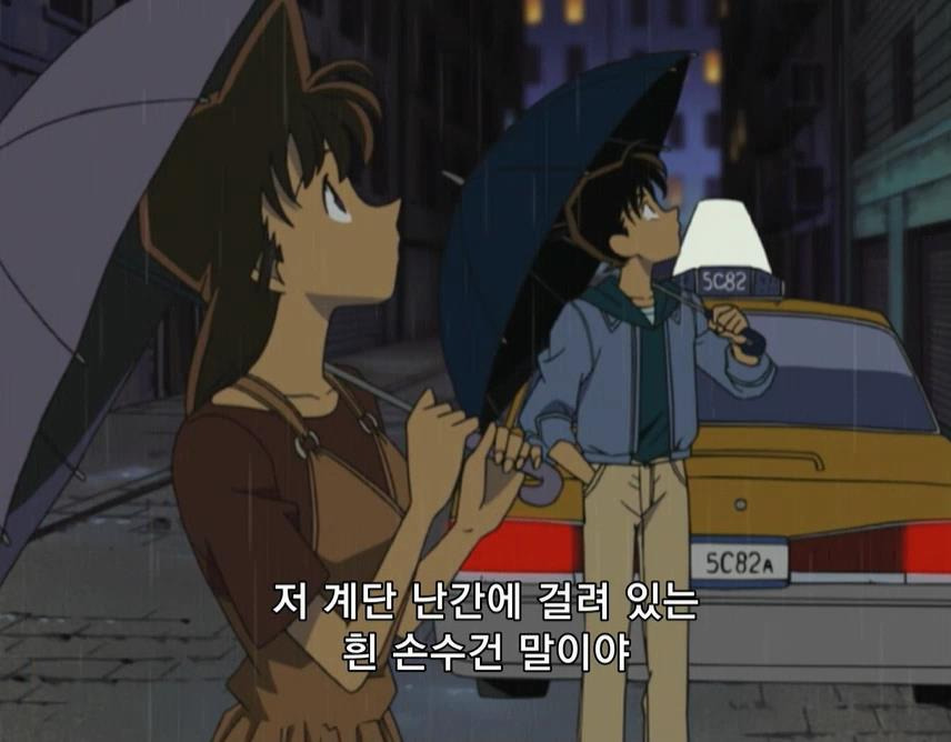 [명탐정 코난] 쿠도 신이치의 뉴욕 사건 (해결 편) | 인스티즈