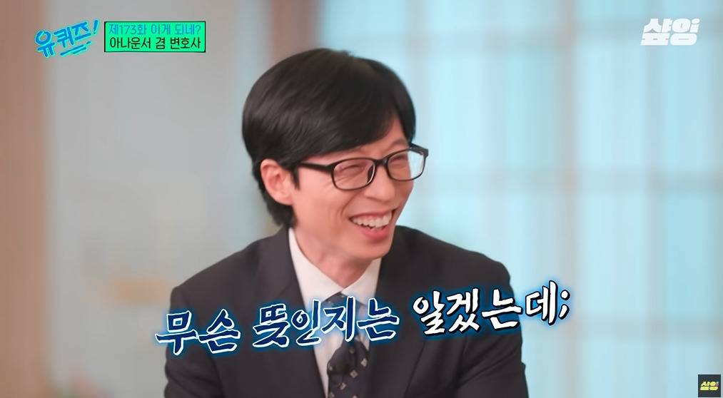 카이스트 대학원생이 아나운서에 도전한 이유 | 인스티즈