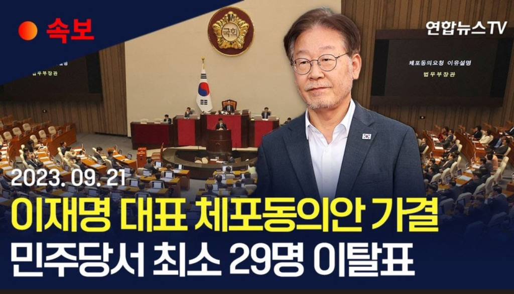 이재명이 민주당 안에서 겪었던 진짜 치욕 | 인스티즈