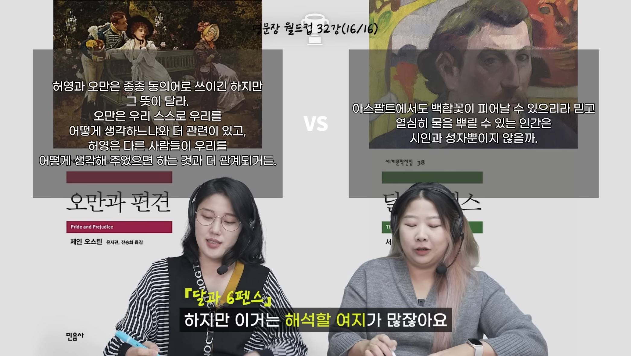 틀어만 놔도 독서 뽐뿌오는 민음사 컨텐츠 | 인스티즈