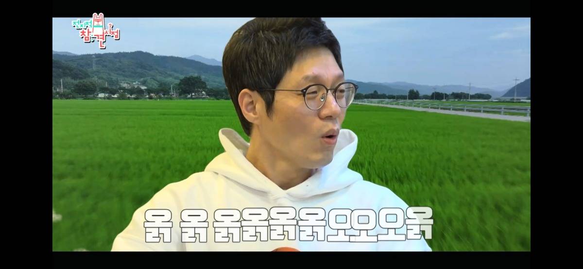 대학생 때 투니버스 성우 최종합격했었다는 전현무.jpg | 인스티즈