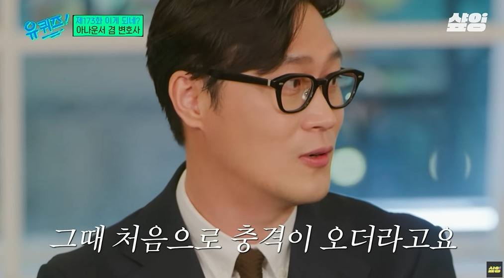 카이스트 대학원생이 아나운서에 도전한 이유 | 인스티즈