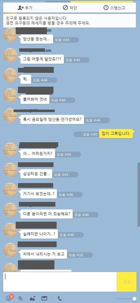 42세 유부남의 작은 설렘.jpg | 인스티즈