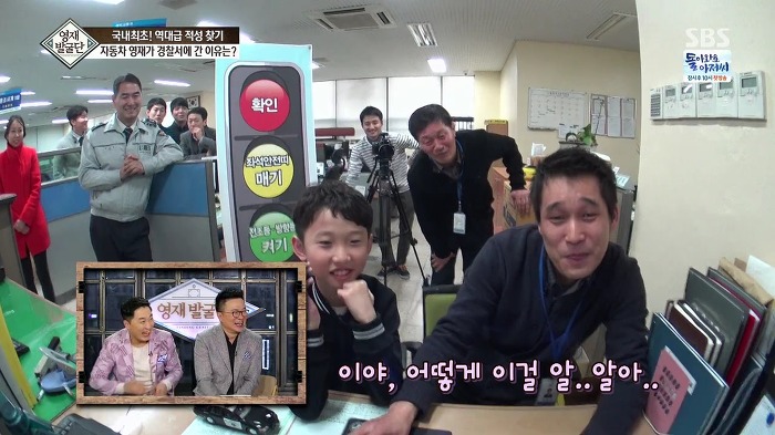 [영재발굴단] 역대급 자동차 영재 건이 (형사님 개이득) | 인스티즈