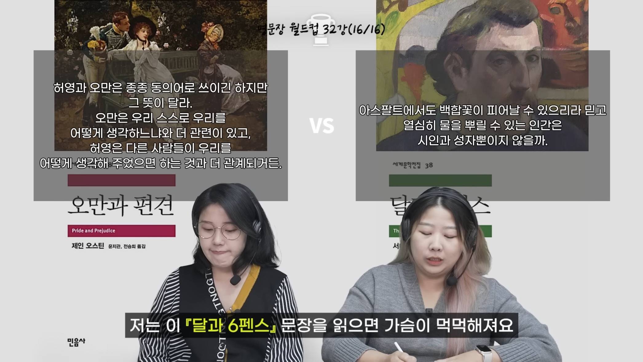 틀어만 놔도 독서 뽐뿌오는 민음사 컨텐츠 | 인스티즈