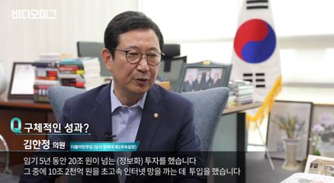 나라의 미래를 바꾼 김대중 전 대통령의 역대급 정책 | 인스티즈