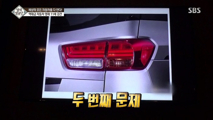 [영재발굴단] 역대급 자동차 영재 건이 (형사님 개이득) | 인스티즈