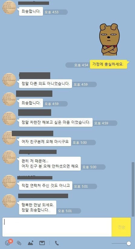 42세 유부남의 작은 설렘.jpg | 인스티즈