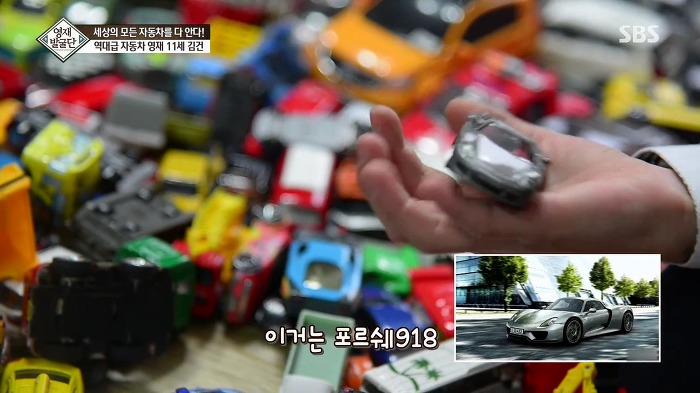 [영재발굴단] 역대급 자동차 영재 건이 (형사님 개이득) | 인스티즈