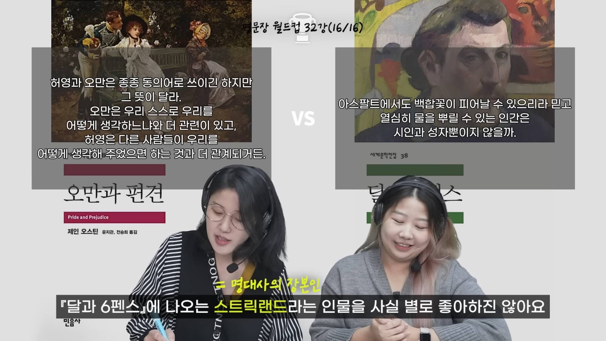 틀어만 놔도 독서 뽐뿌오는 민음사 컨텐츠 | 인스티즈