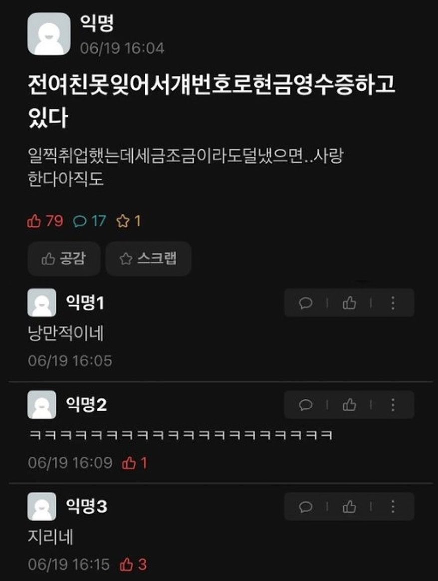 그동안 본 그 어떤 꼴값들보다 진정한 사랑이라 느껴짐.jpg | 인스티즈