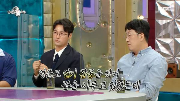 친구가 사고로 떠난 후 성격이 바뀌었다는 배우 최영준 | 인스티즈