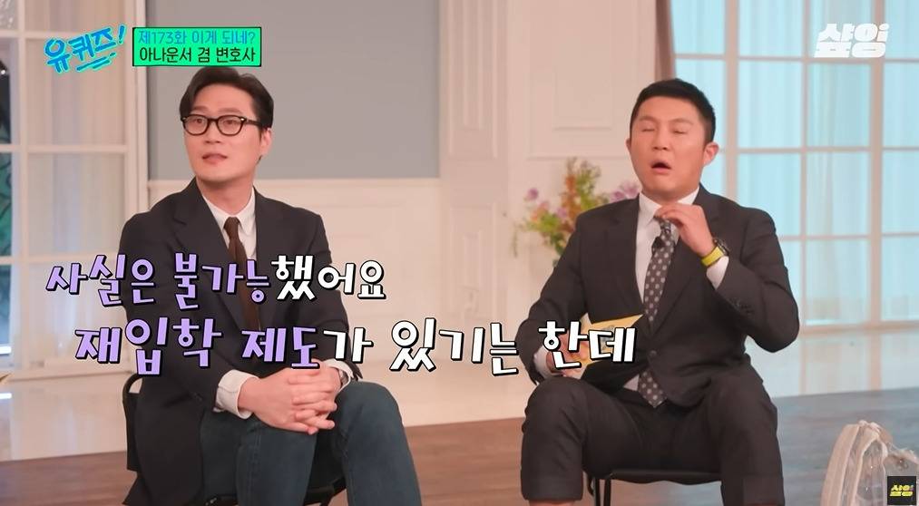 카이스트 대학원생이 아나운서에 도전한 이유 | 인스티즈